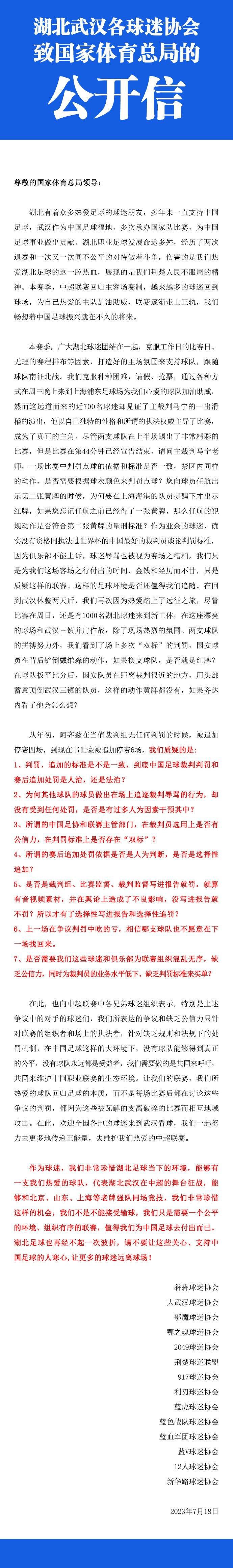 6月久恩托利就给我打过电话，但是目前我们还没有明确的思路，所以我们还需要一段时间，但是不会很长，因为双方都有续约的意愿，所以不会拖到赛季结束才完成续约。